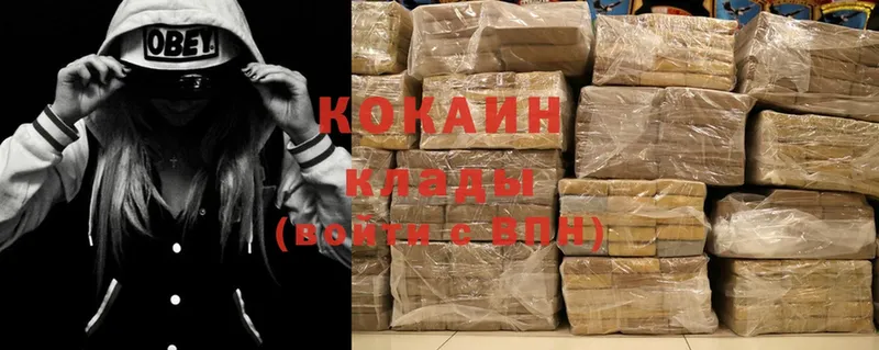 COCAIN Боливия  Когалым 