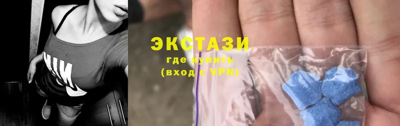 купить   Когалым  Ecstasy 99% 