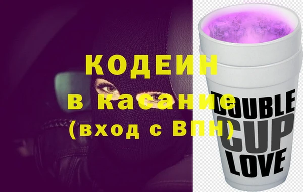 2c-b Бугульма