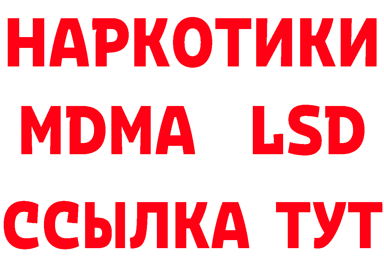 Где продают наркотики? даркнет состав Когалым